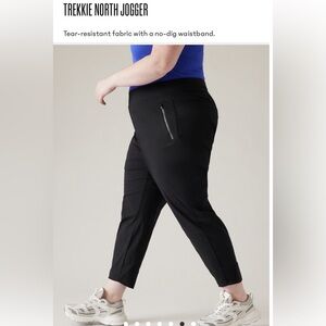Athleta Trekkie North Jogger Pant with Drawstrings